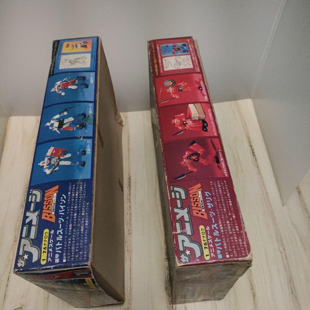 1/76 ザ・アニメージ　超銀河伝説バイソン　装甲バトルスーツ　バイソン＆ザリク