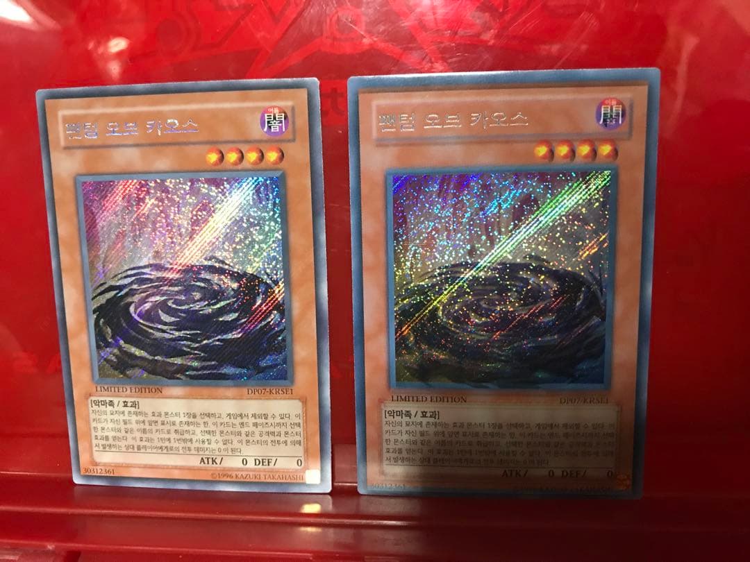 遊戯王　韓国版　ファントムオブカオス　エラー品