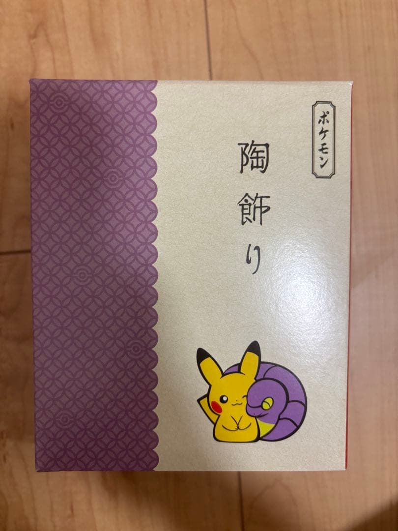 ポケモン 陶飾り 5個セット　ピカチュウライコウ　ピカチュウアーボ　など