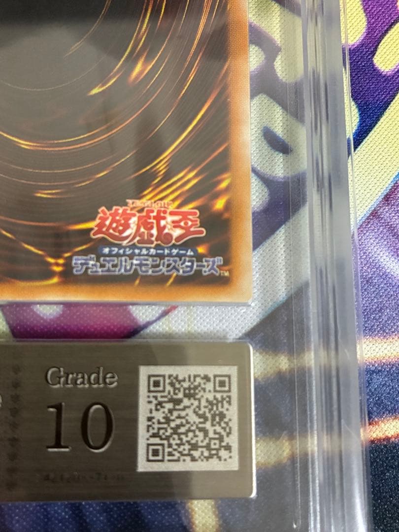 遊戯王　E・HEROワイルドジャギーマン　ARS10 レリーフ