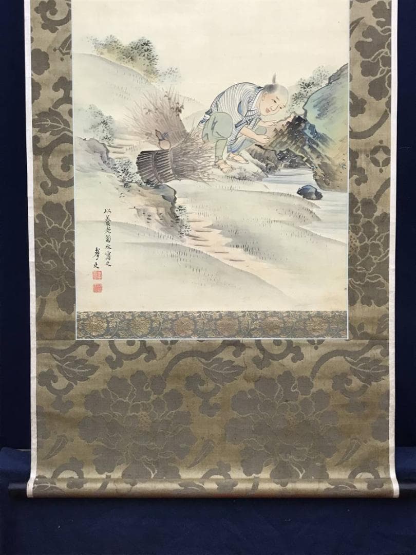 【真作】吉村孝文/養老滝菊水図/師応挙/掛軸/名家伝来/AC-396