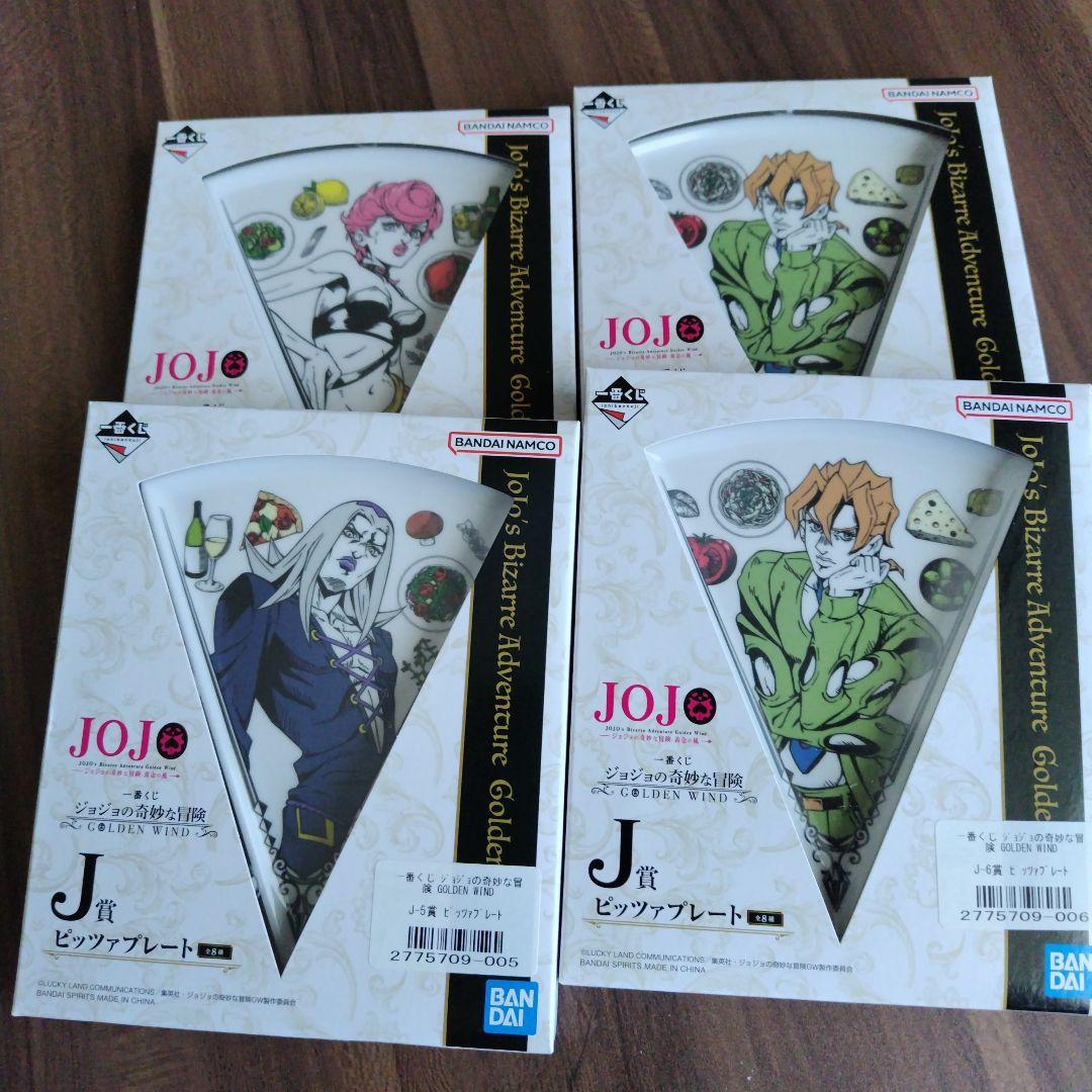 JOJO 一番くじ 賞品
