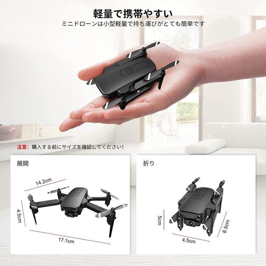 16【新品未使用】【送料無料】ドローン　折りたたみ 1080P バッテリー2個