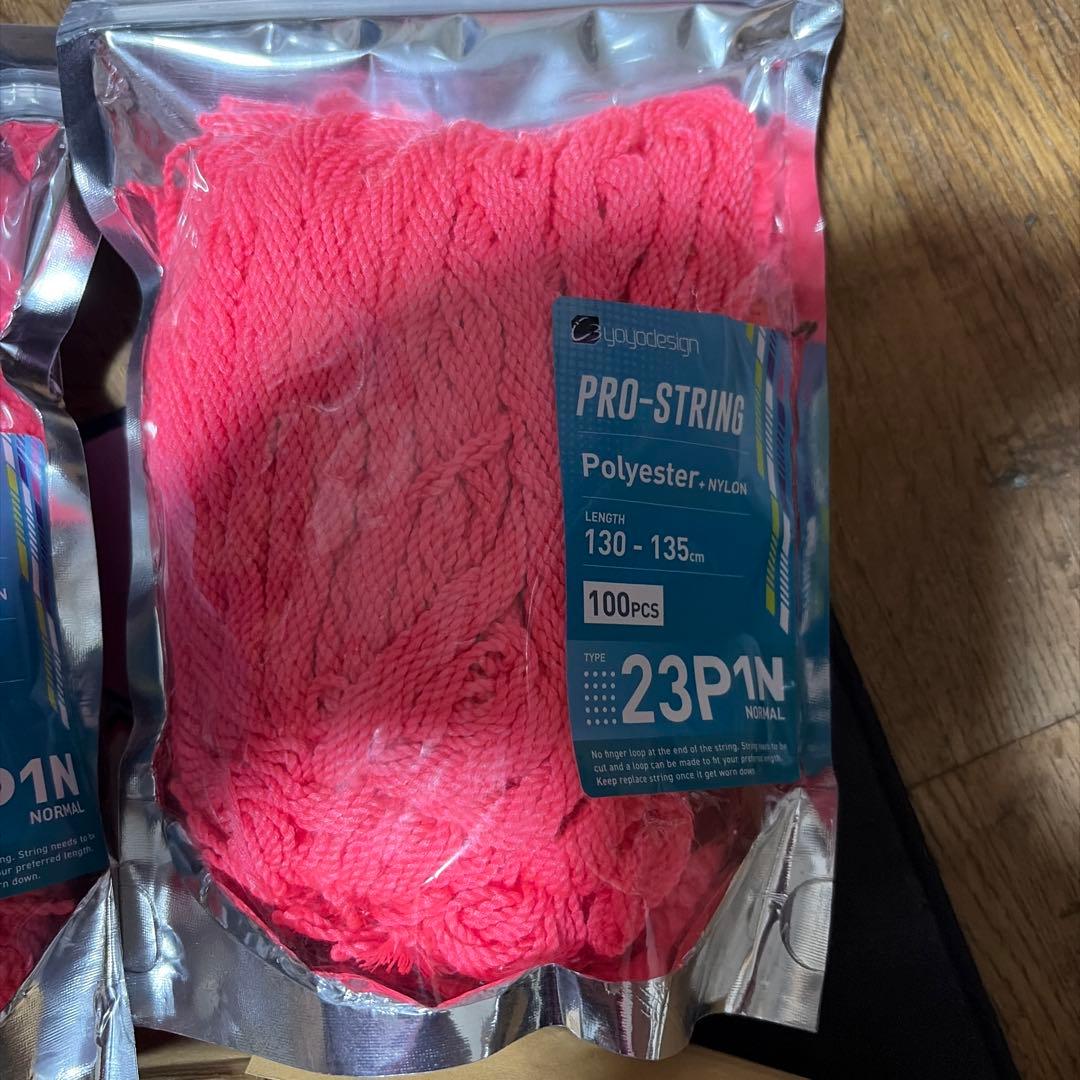 ストリング 4袋セット