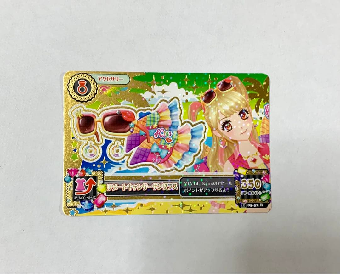 アイカツ 夏樹みくる リゾートキャンサーコーデ プレミアムレア PR