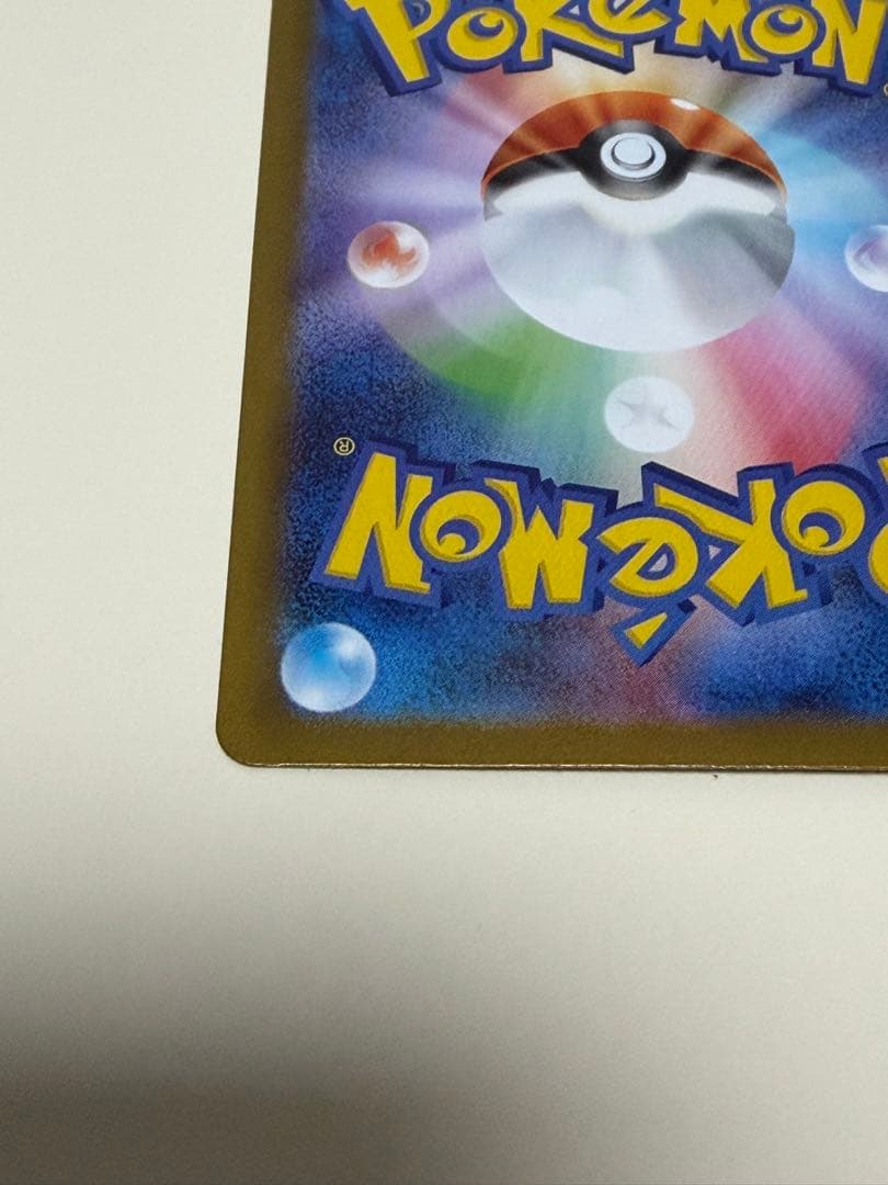 リーリエの決心 SAR ②