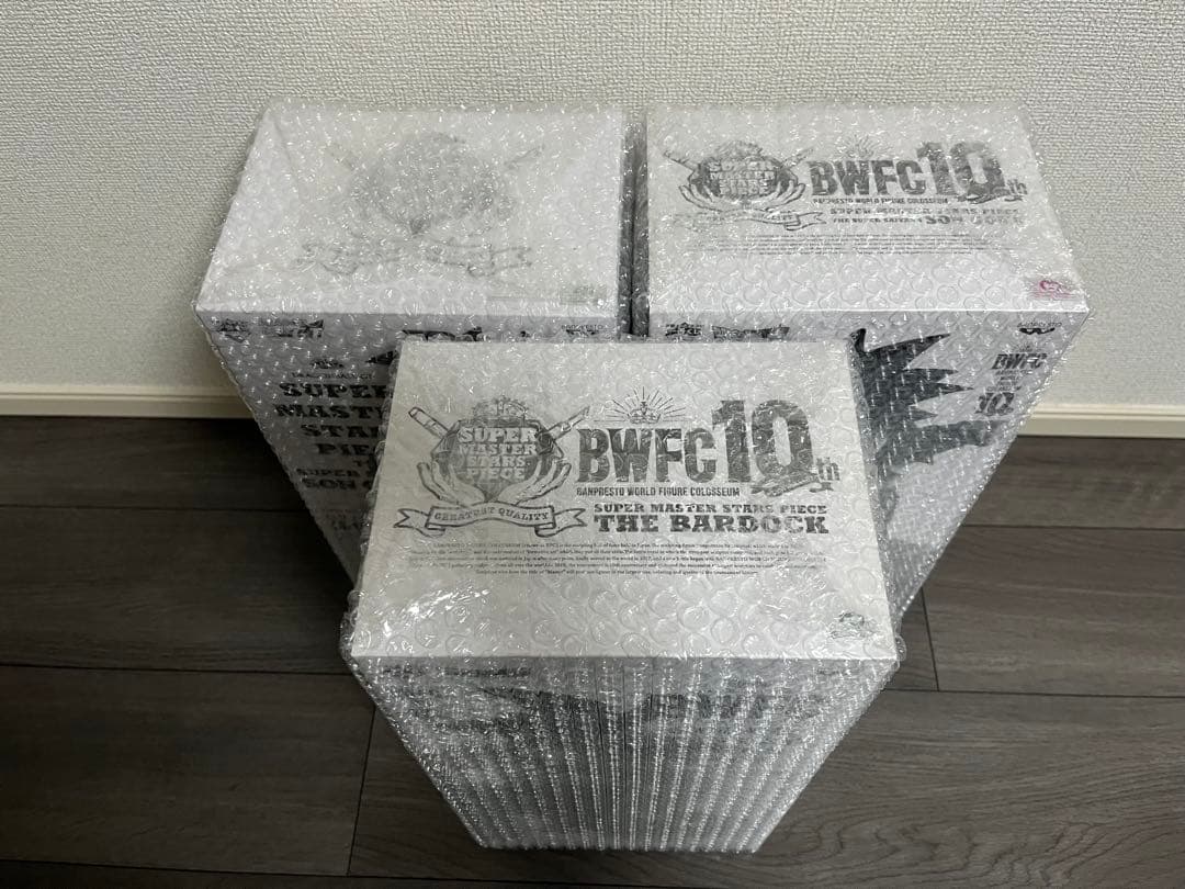 SMSP BWFC 超サイヤ人4 悟空　バーダック　04 D賞