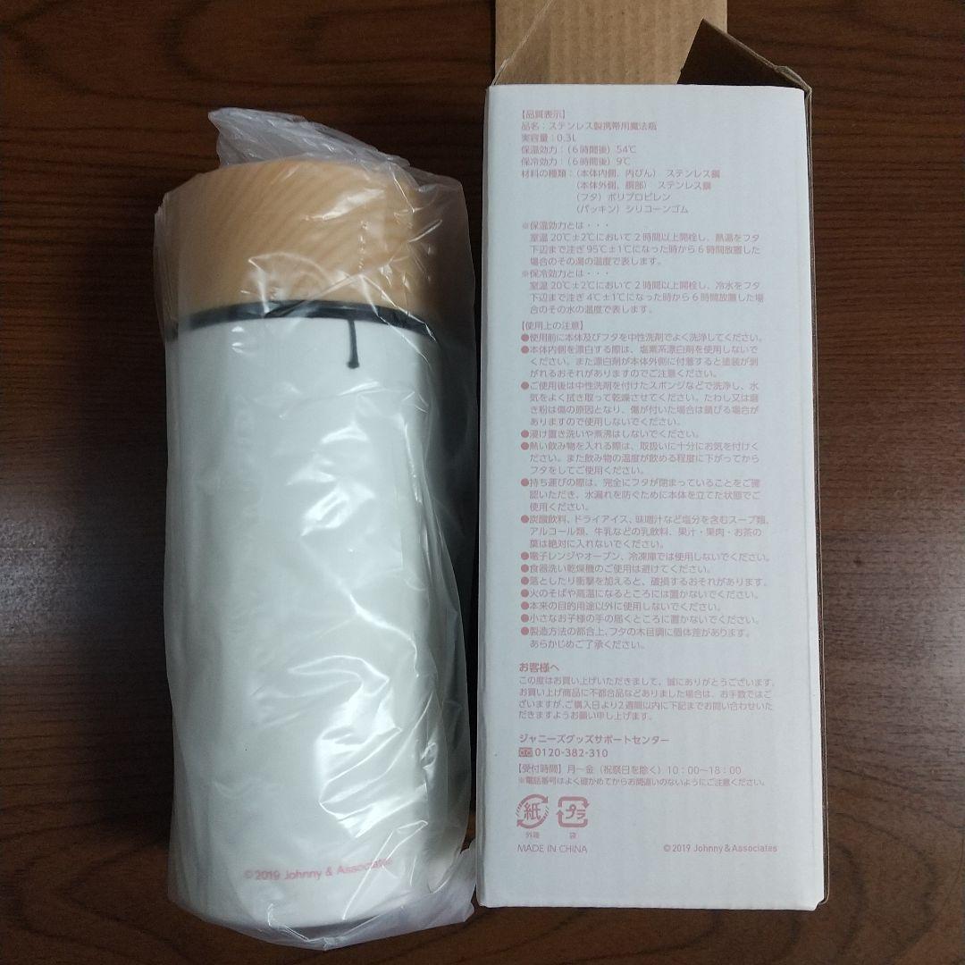 ARASHI EXHIBITION JOURNEY 展覧会 グッズ 18点セット