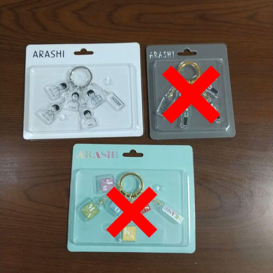 ARASHI EXHIBITION JOURNEY 展覧会 グッズ 18点セット