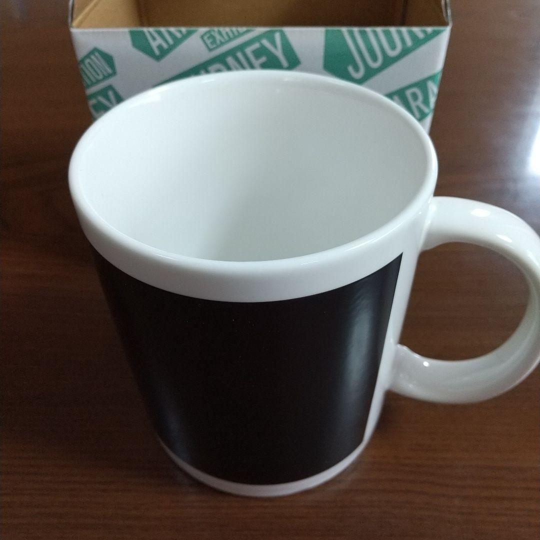 ARASHI EXHIBITION JOURNEY 展覧会 グッズ 18点セット