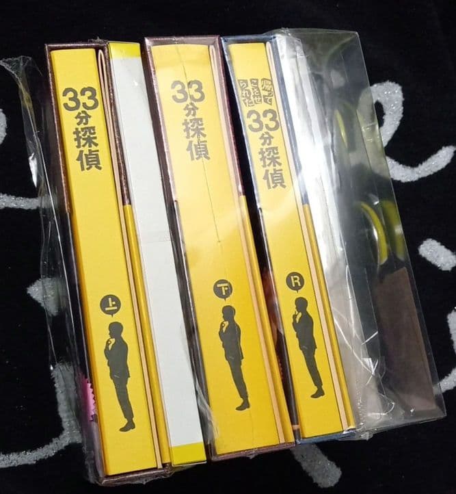 新品◇堂本剛◇33分探偵 DVD-BOX 全巻