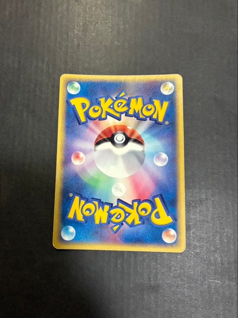 ポケモンカード ゲンガー e 044/088 拡張パック第5弾 神秘なる山