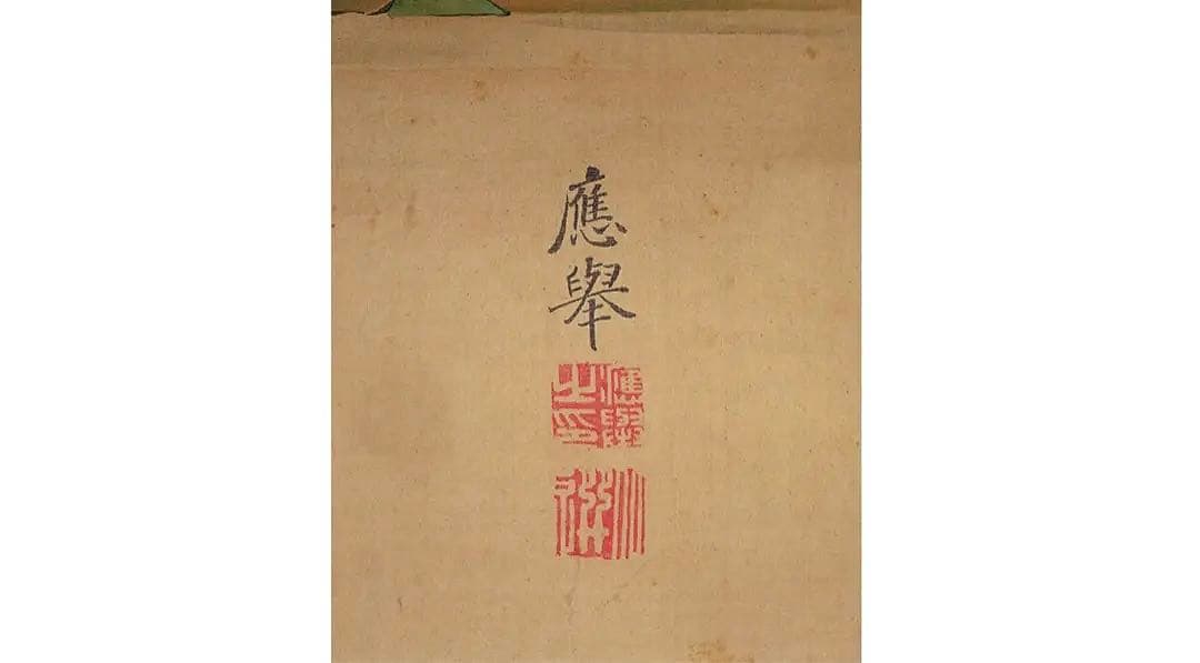 円山応挙（圓山應擧）真筆 絹本着色 「瑞春童子遊鶴図」掛軸 極箱 証明書添付