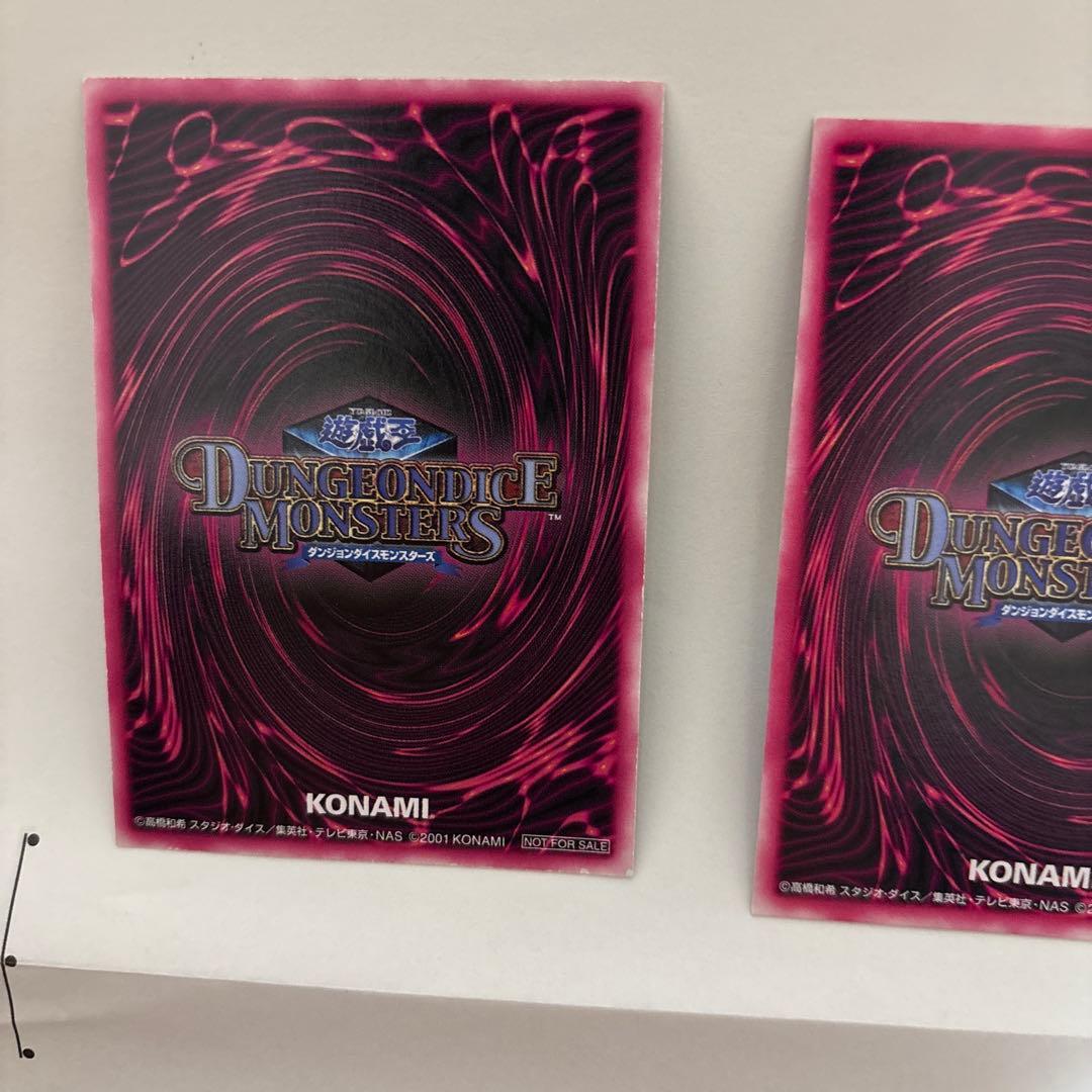 ブラック・マジシャン・ガール ダンジョンダイズモンスターズ