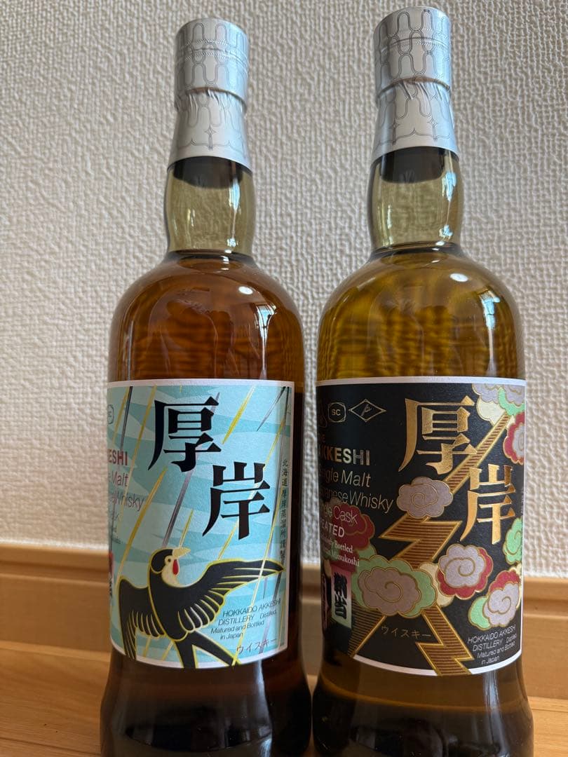 【コラボ】AKKESHI シングルモルトウイスキー 2本セット