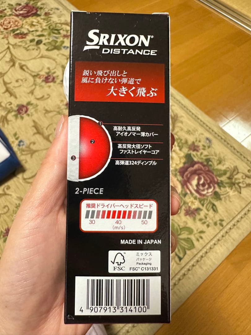 新品Titleist golf タイトリストゴルフ ボストンバッグ➕おまけ付き