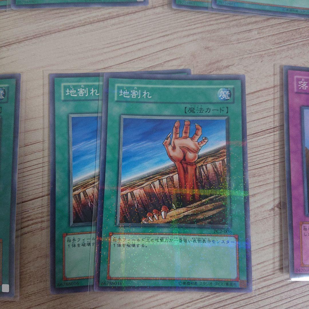 遊戯王 2003年 選考会 参加賞