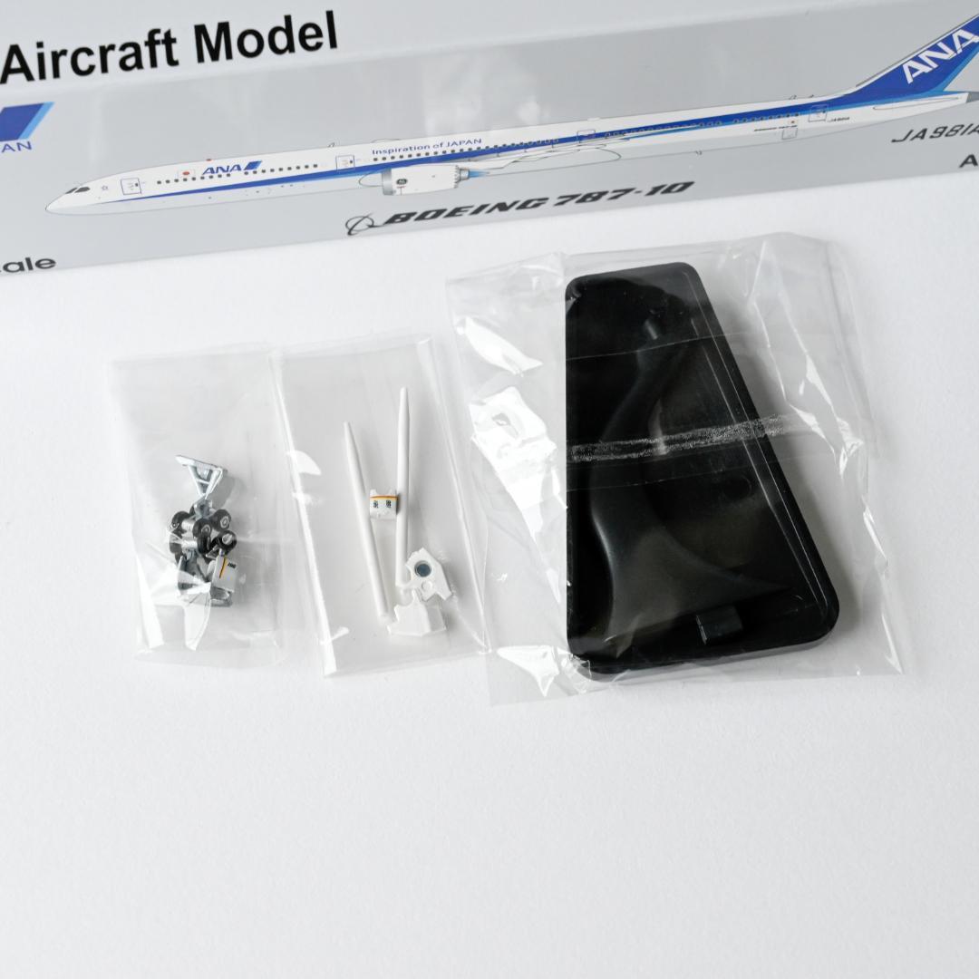 ANA 全日空 B787-10 ギア着脱可 JA981A 1/400