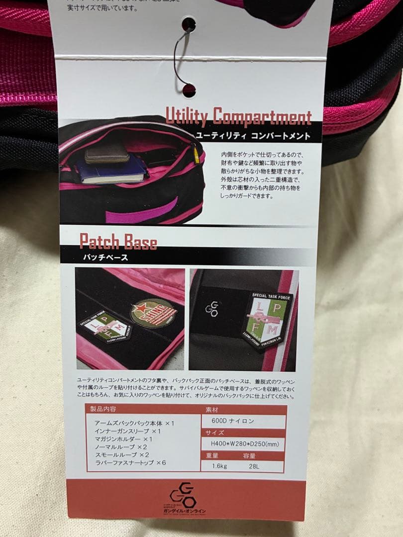ガンゲイル・オンライン アームズバックパック Ver.LLENN ピンクの悪魔
