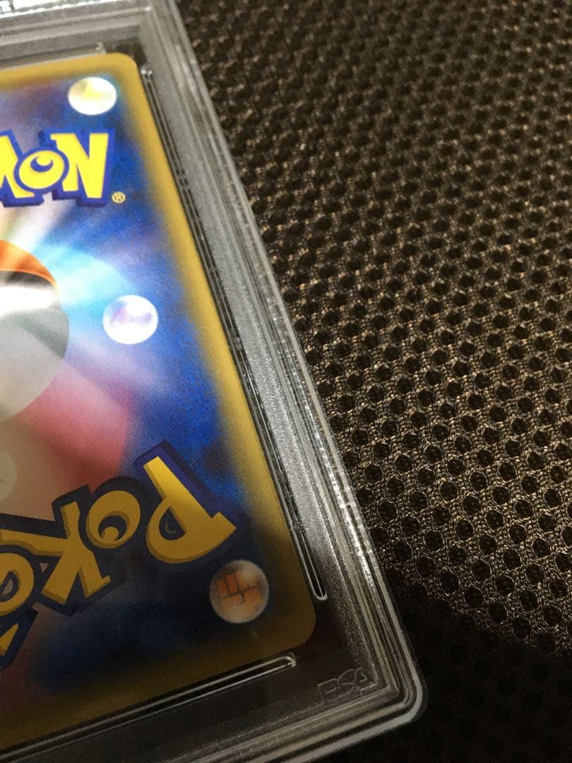 フォローで割引！ ポケモンカード PSA8 ブースターＥＸ CP3 RR 1st