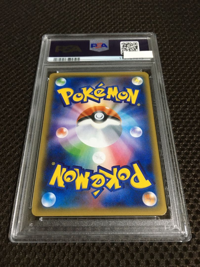 フォローで割引！ ポケモンカード PSA8 ブースターＥＸ CP3 RR 1st