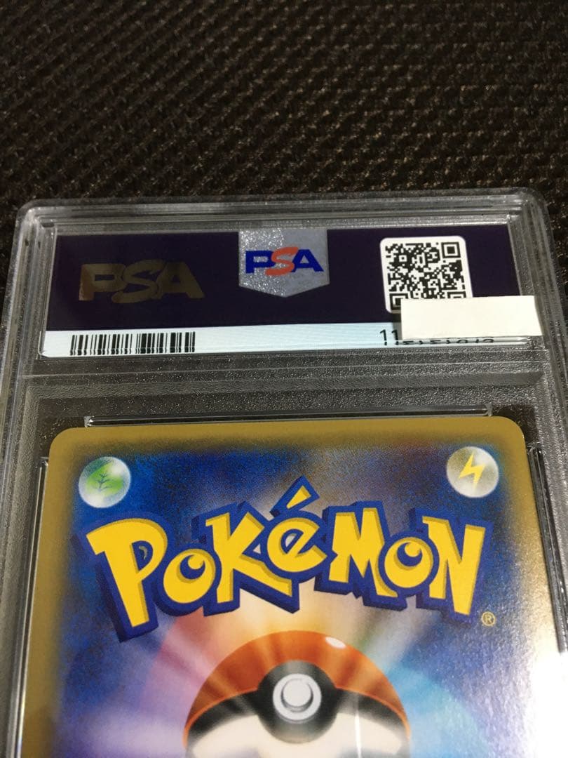 フォローで割引！ ポケモンカード PSA8 ブースターＥＸ CP3 RR 1st