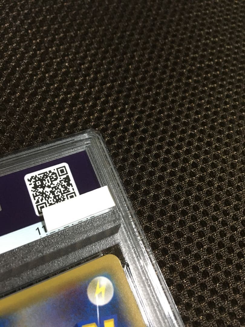 フォローで割引！ ポケモンカード PSA8 ブースターＥＸ CP3 RR 1st