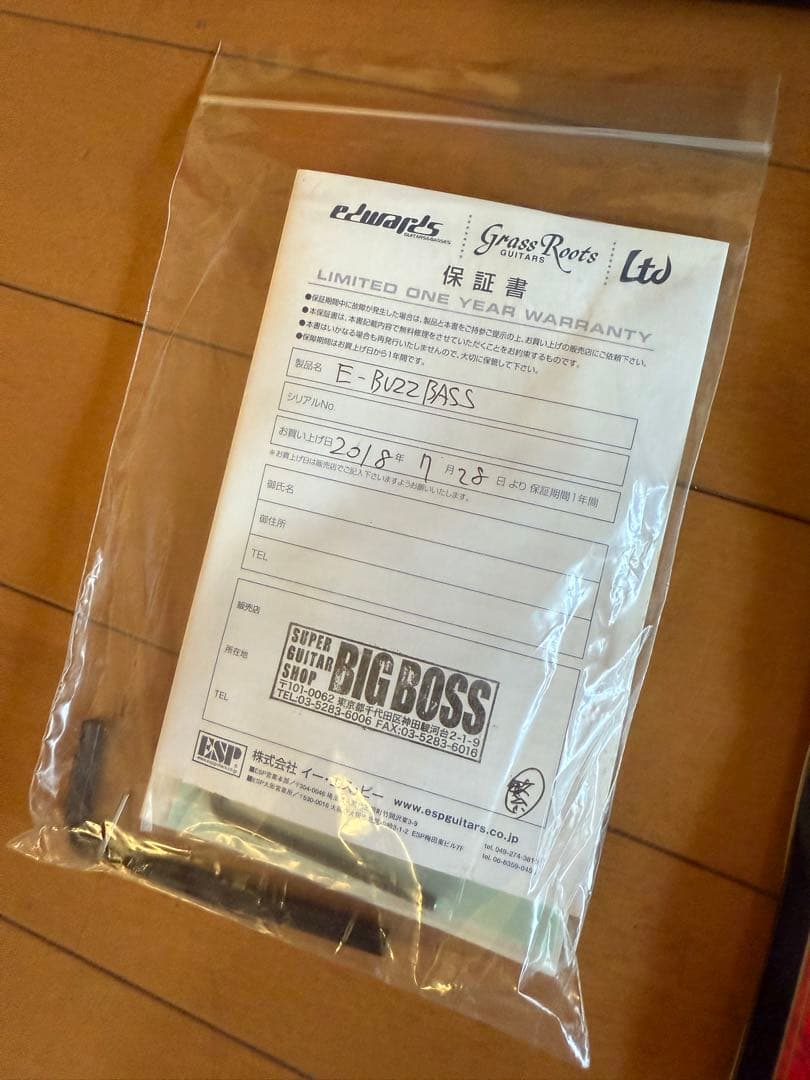 Edwards E-buzz bass ラルク tetsuyaモデル