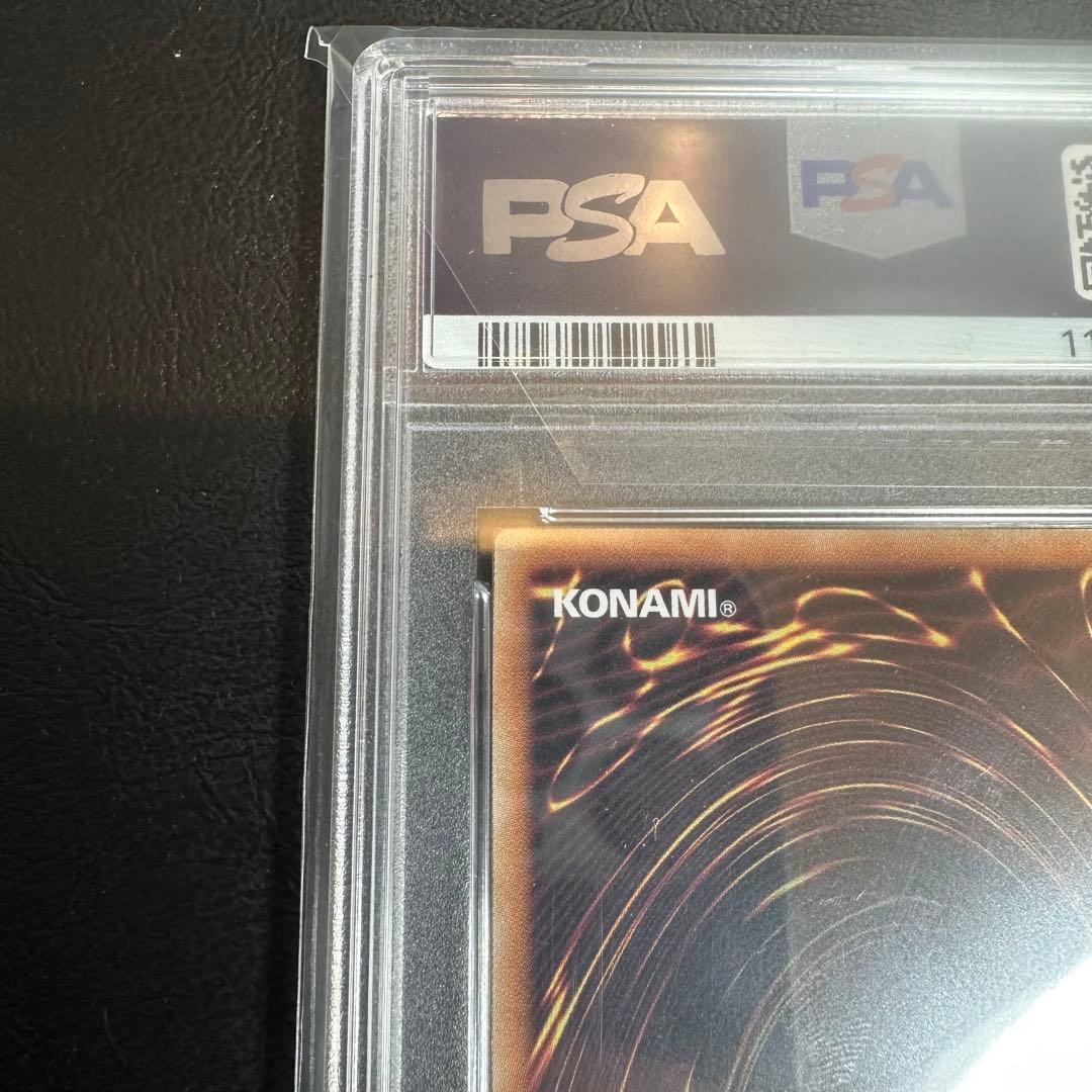 【世界103枚】　PSA10 Dragon of Illumination