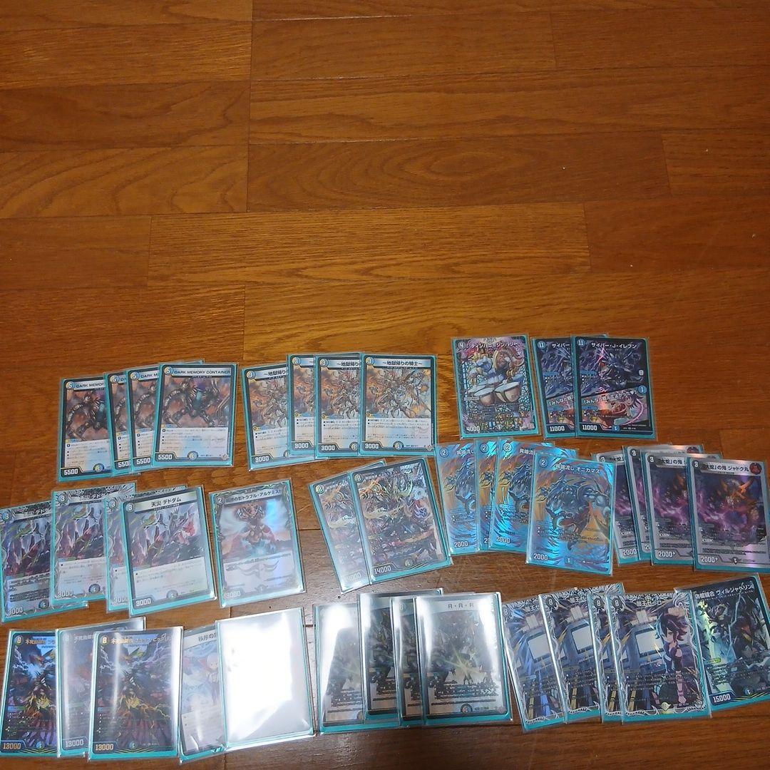 4Cゼーロデッキ