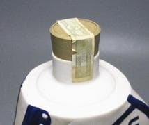 サントリーオープン　ローヤル　ウイスキー500ml 未開栓　1997年 古酒