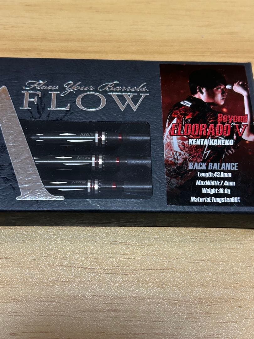 エルドラド5、6セット