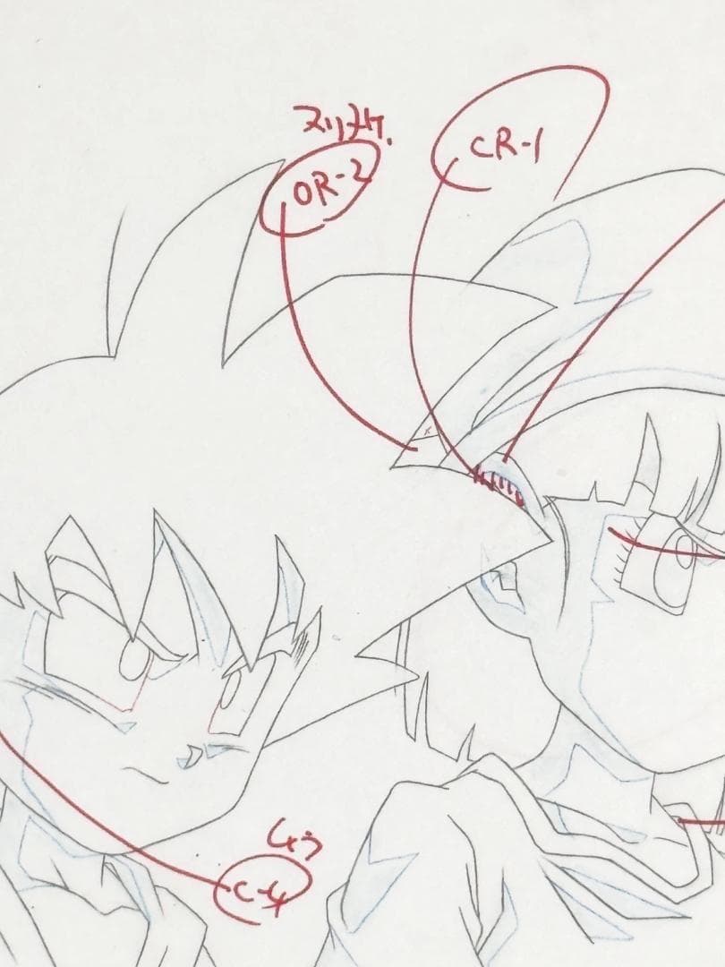 ドラゴンボール セル画 悟空とパン