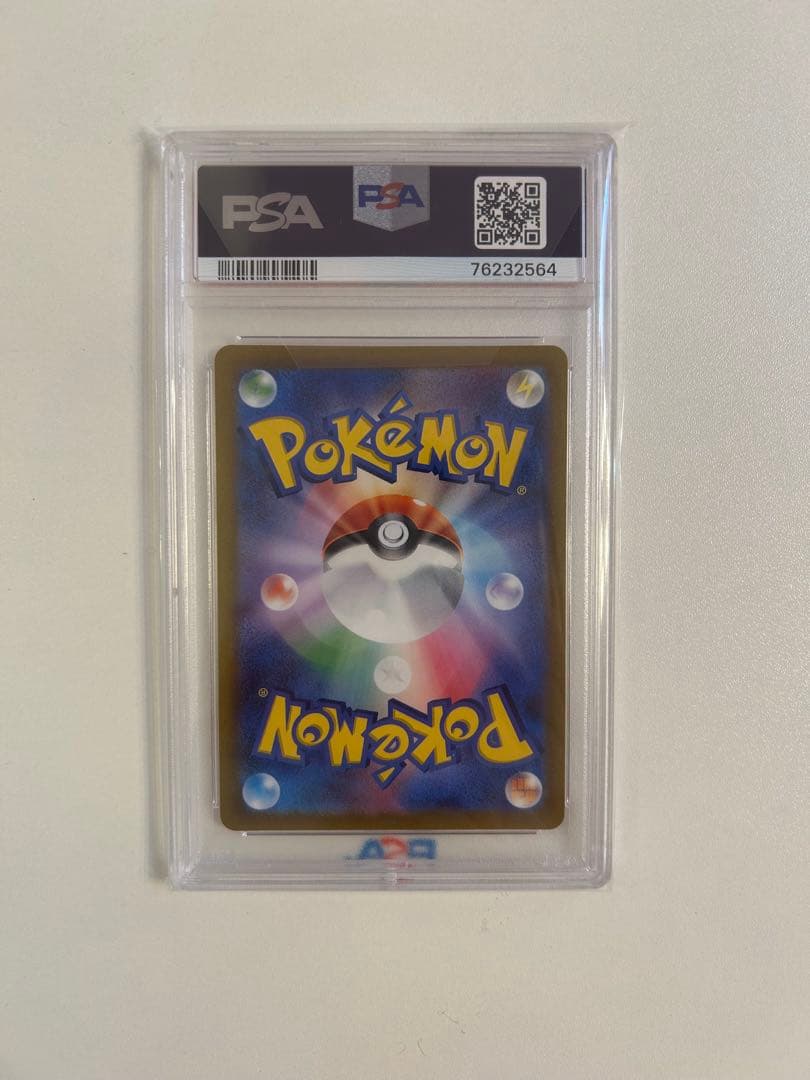 PSA10 四神 4連番 パルキア ディアルガ ギラティナ アルセウス UR