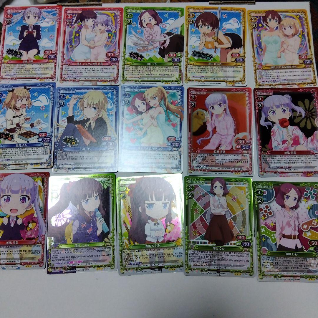 プレシャスメモリーズ　NEW GANE最終値下げ