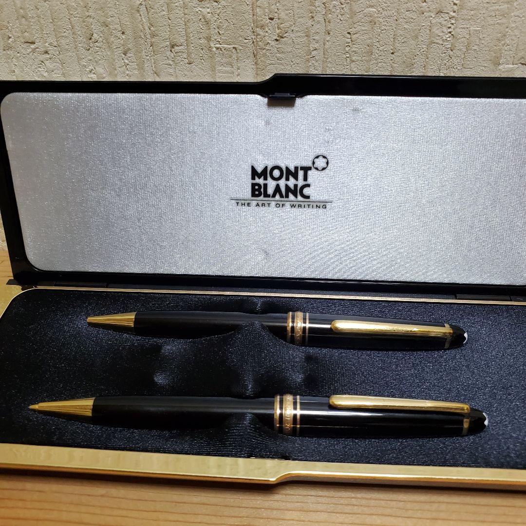 【モンブラン】　マイスターシュテュック　ボールペン　＆　シャープペン　２点セット