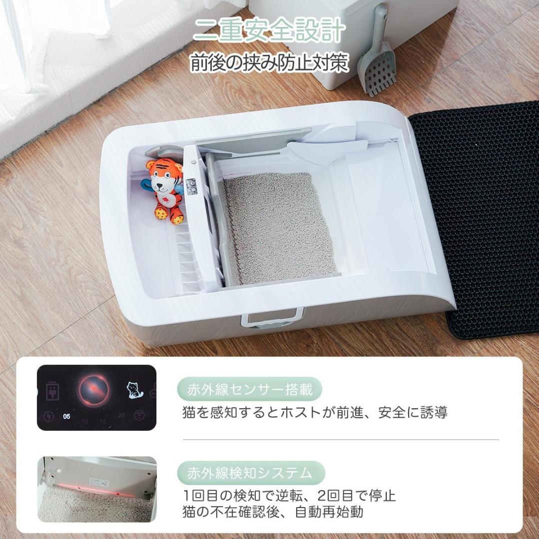 彡新品彡Gulcircle 猫 自動トイレ 多頭飼 超大型空間 内蔵バッテリー
