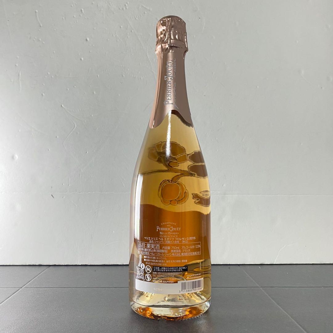 ペリエジュエ　ベルエポック　フロレサンス　2015 シャンパン