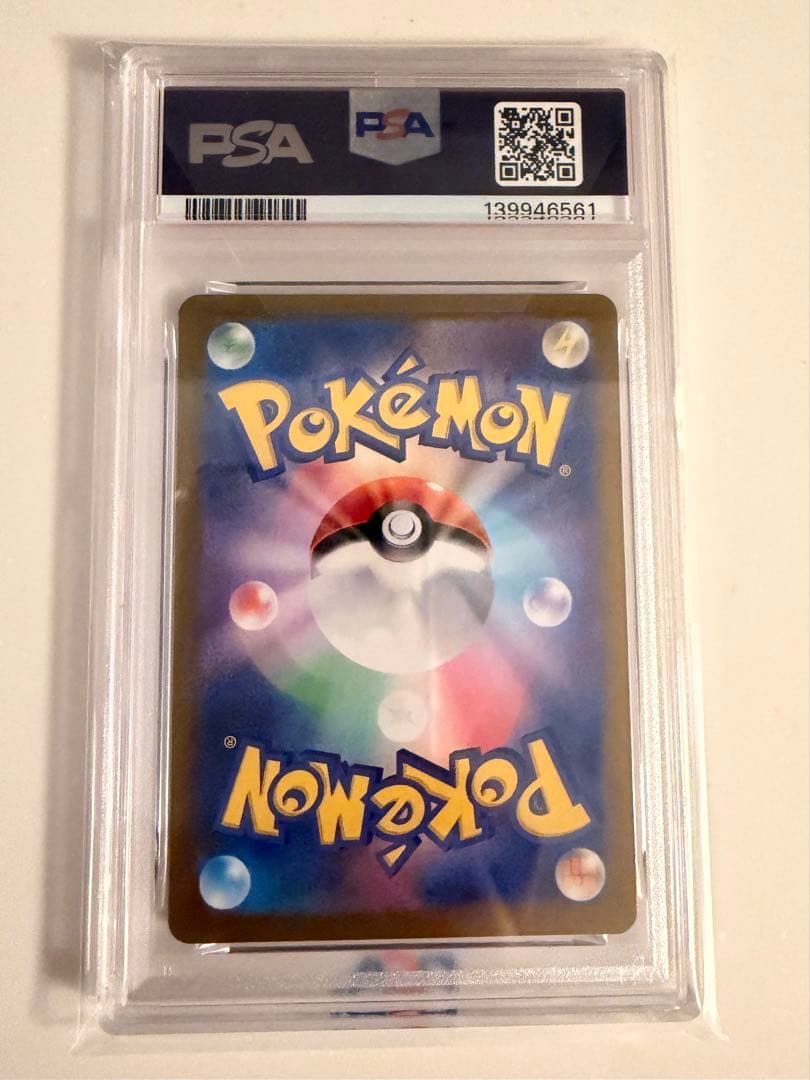 PSA10 インフェルノX オドリドリex 111/080 SAR