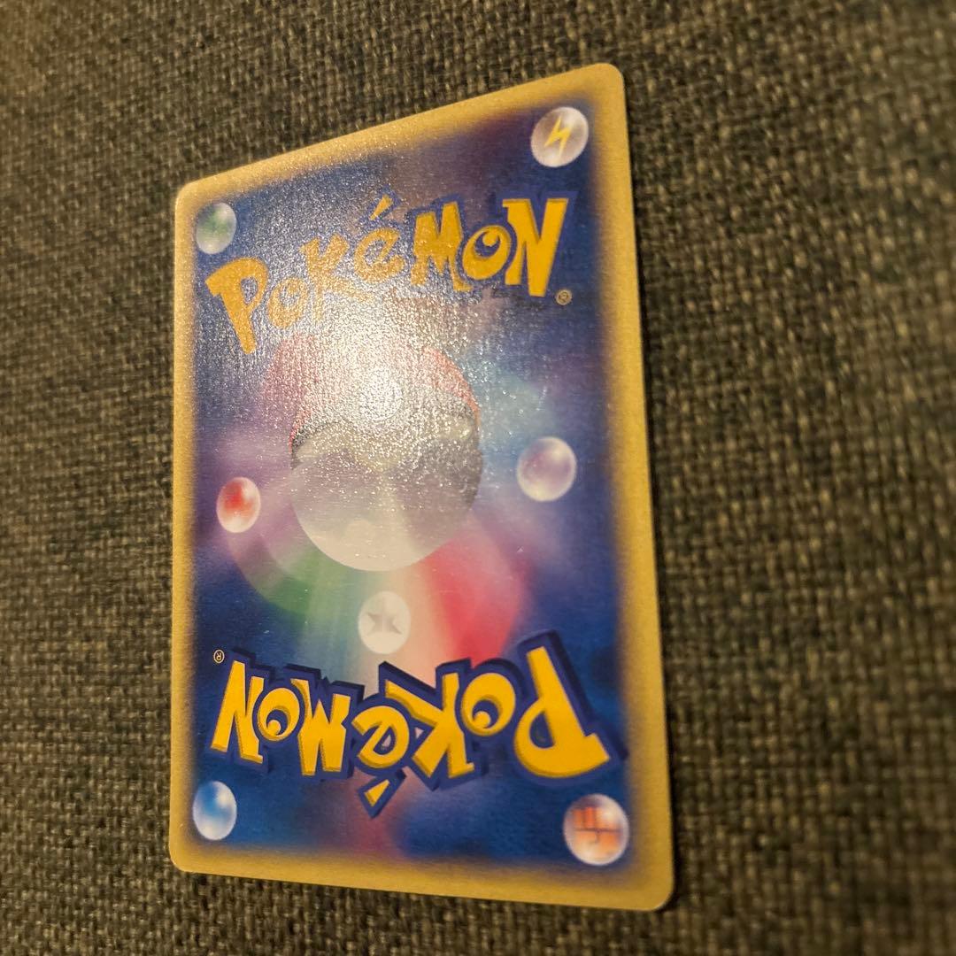 【美品】ポケモンカード　旧裏　ワタルのギャラドス ● ポケモンカード