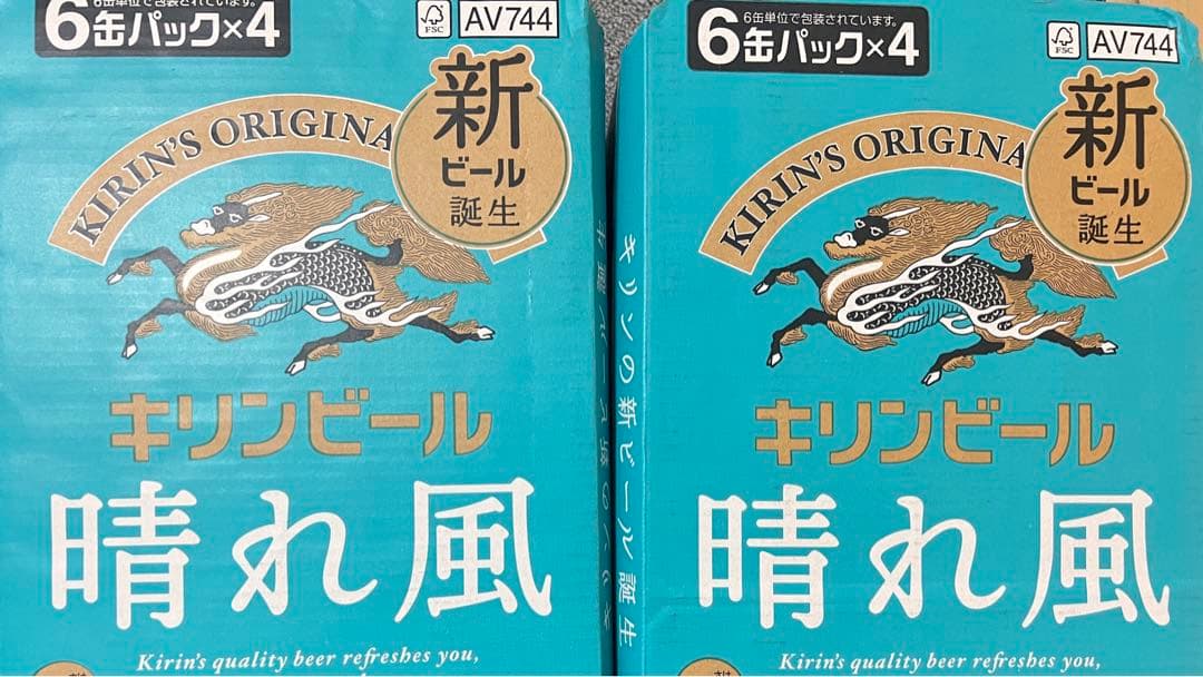 キリンビール 晴れ風 350ml×48本