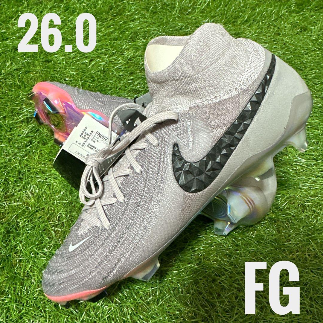 【ラスト一足！！】ファントムルナ2 エリートFG 26cm 送料無料
