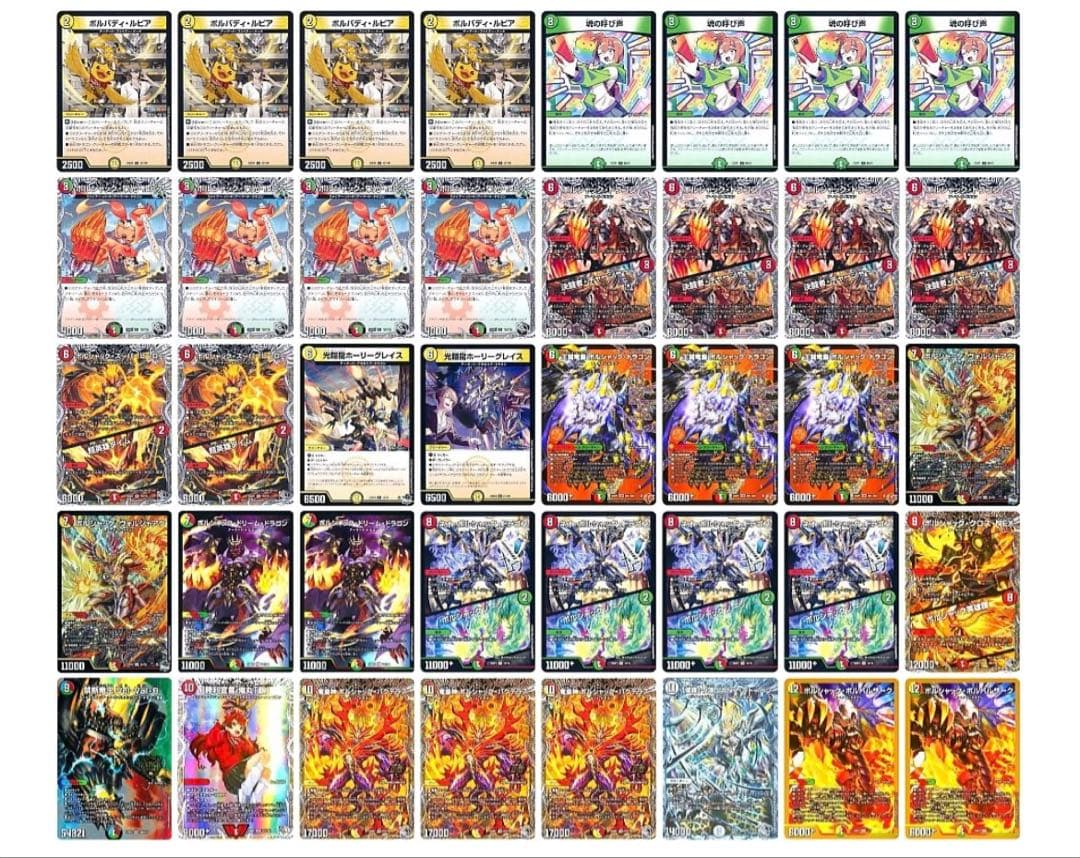 ボルシャックデッキ　スリーブ付き＋おまけ調整カード