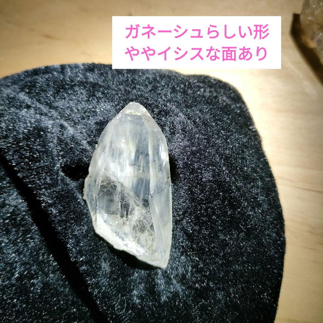 ヒマラヤ水晶  セット