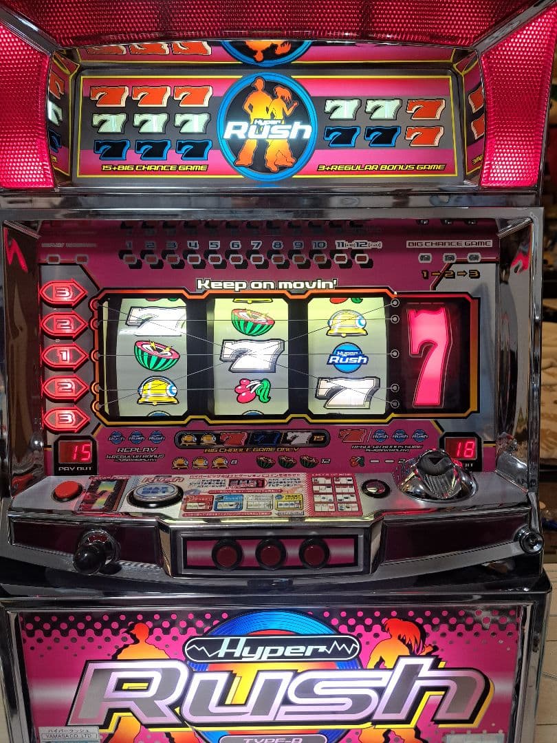 ハイパーラッシュ　4号機 パチスロ　スロット　実機　磨き簡易清掃　送料込み不要機