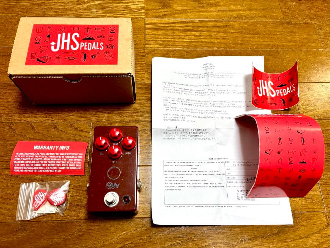 Angry Charlie V2 JHS PEDALS アングリーチャーリー