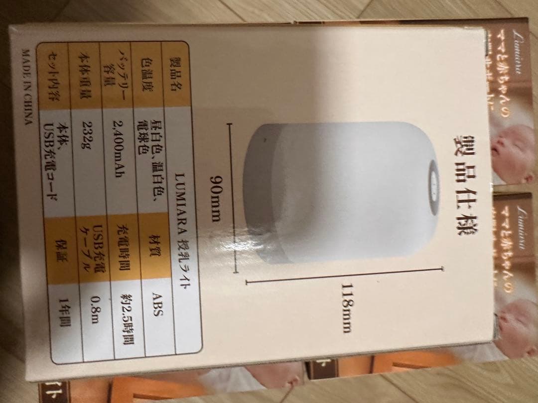 ナイトライト 卓上　充電式 調光調色 軽量 テーブルランプ 常夜灯５個セット