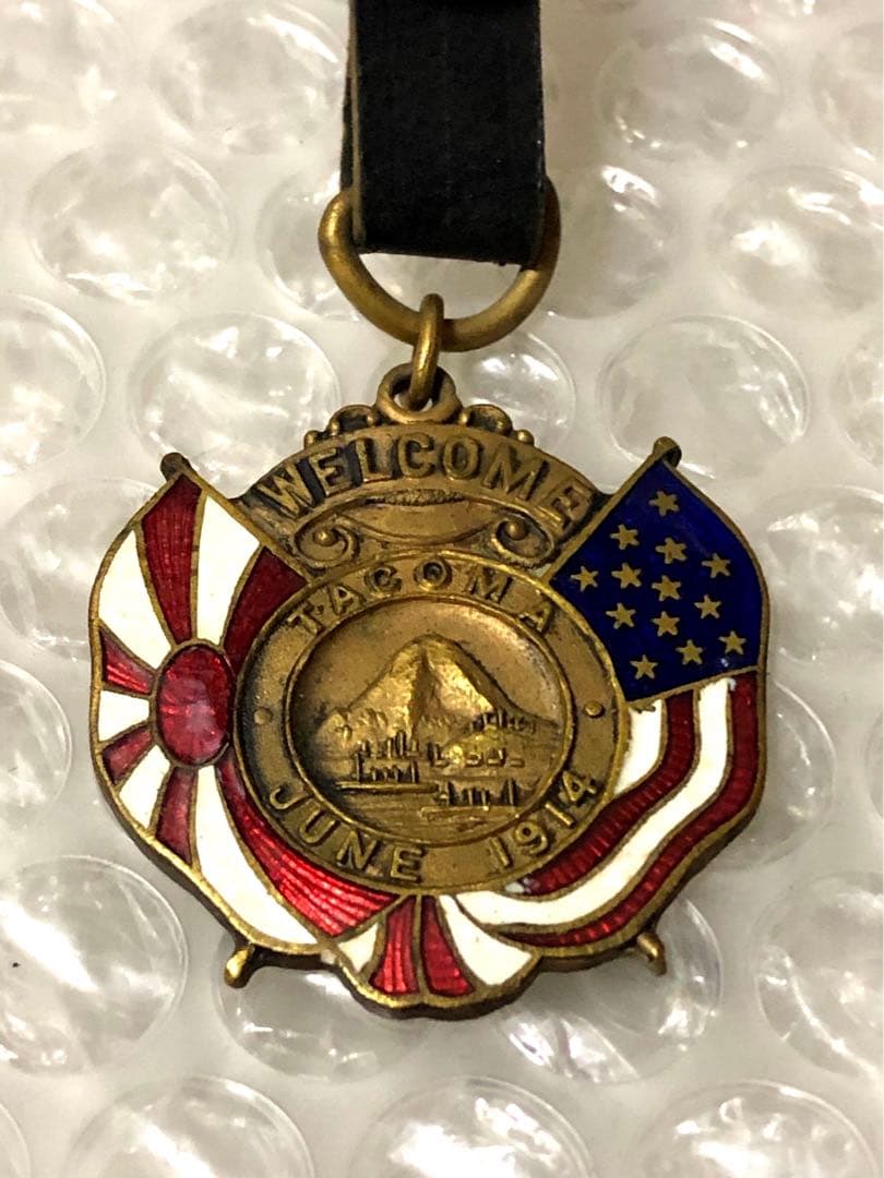 メダル 1914年 アメリ力 タコマ来航記念章 日本海軍 軍艦 吾妻 浅間