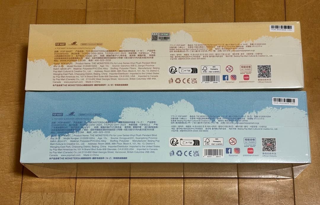 【POP MART 】THE MONSTERS PIN FOR LOVE