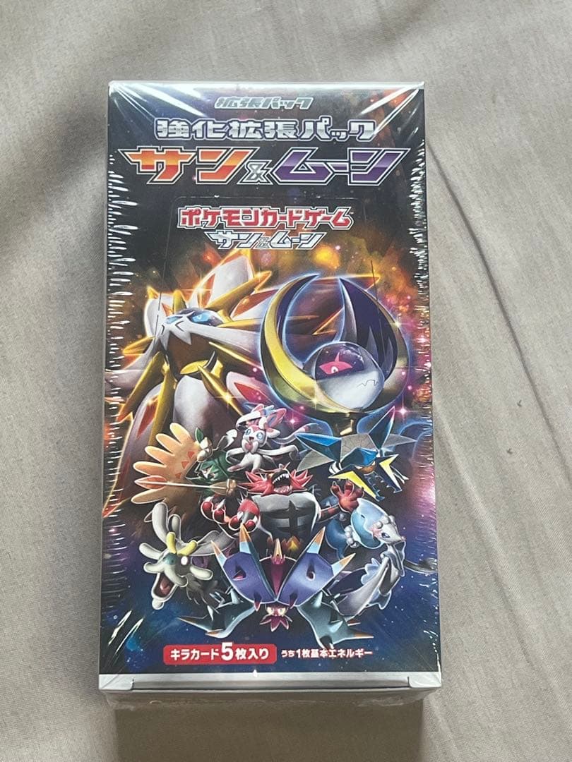 ポケモンカードゲーム サン&ムーン BOX